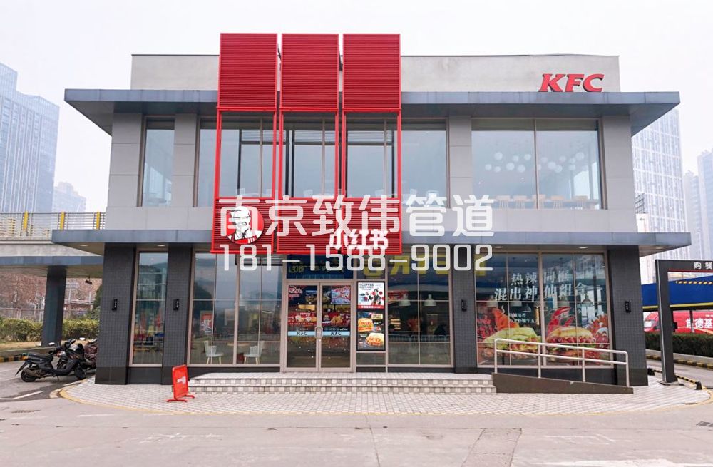 343富阳肯德基管道疏通